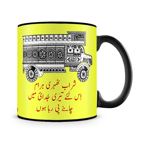 Chai Pi Raha Hun Mug